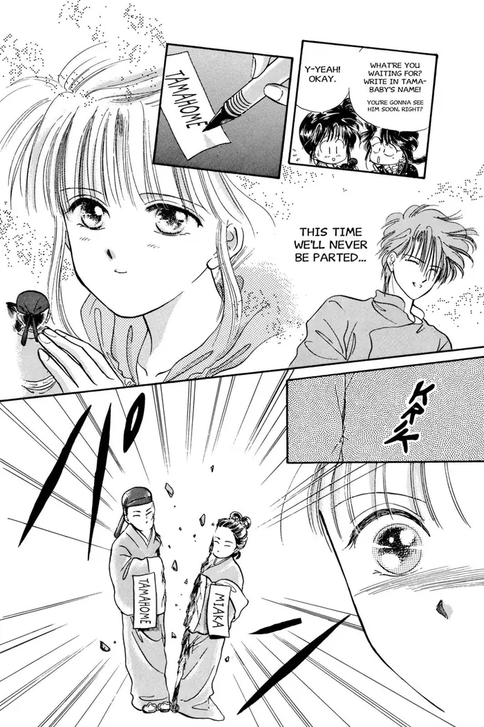 Fushigi Yuugi Chapter 27 image 05_optimized